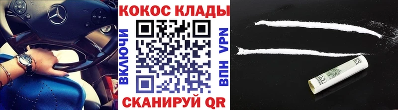 Наркота Лодейное Поле Гашиш  COCAIN  Меф  Конопля 