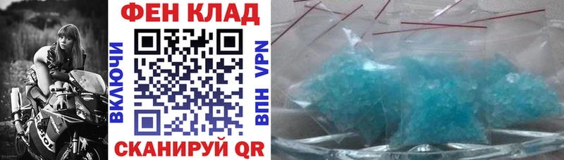 цена наркотик  Лодейное Поле  Amphetamine 97% 