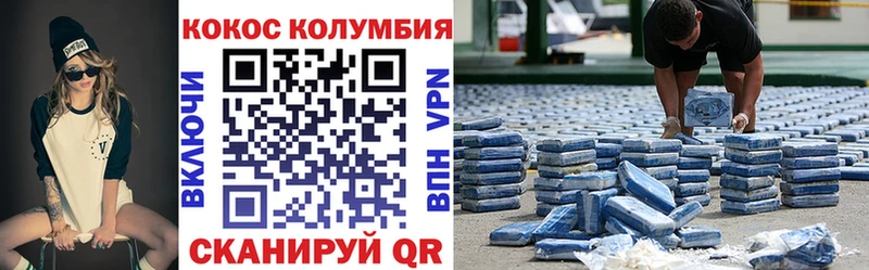COCAIN Columbia  hydra зеркало  Лодейное Поле  купить  цена 