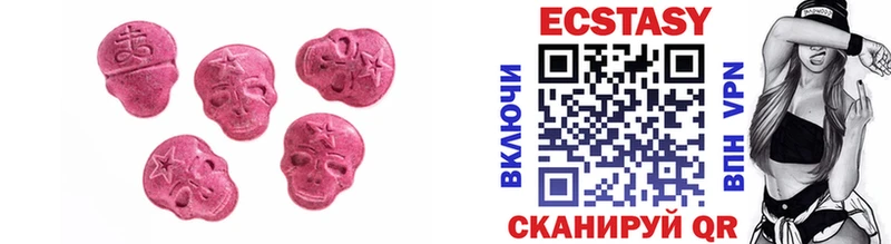 где можно купить наркотик  Лодейное Поле  Экстази 280 MDMA 
