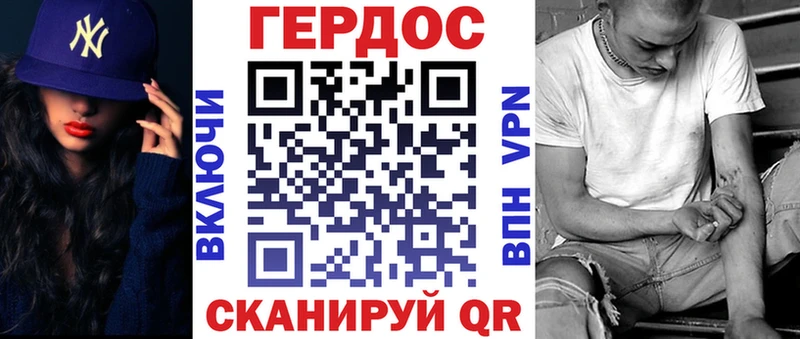 Героин афганец где купить ссылка на мегу как зайти Лодейное Поле