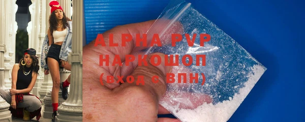героин Абинск