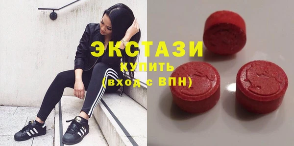 эйфоретик Алексин