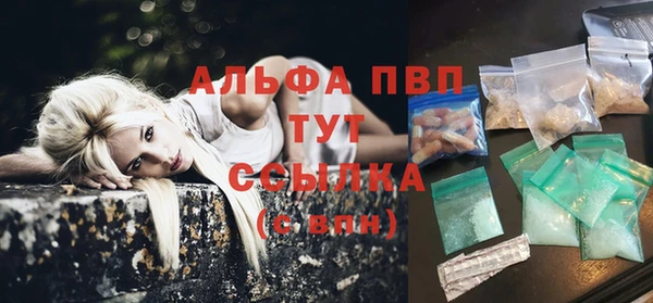 героин Абинск