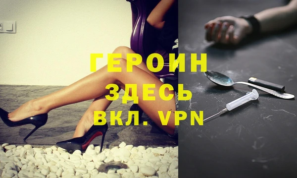 эйфоретик Алексин