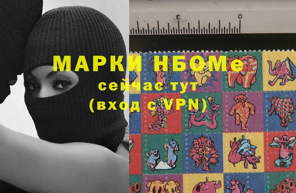 эйфоретик Алексин