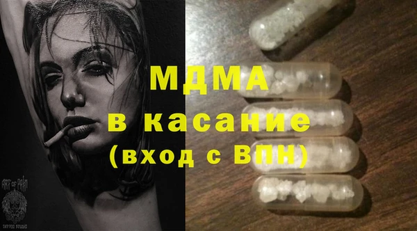 экстази Алексеевка