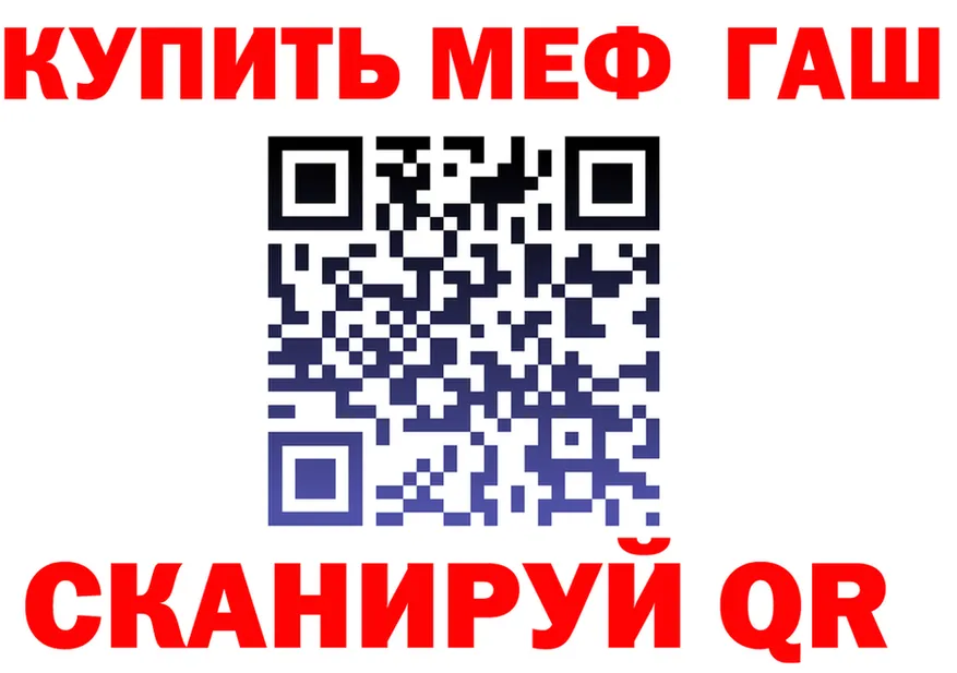ГАШ Изолятор зеркало это МЕГА Лодейное Поле