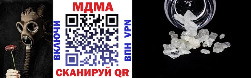 МДМА crystal  Лодейное Поле 