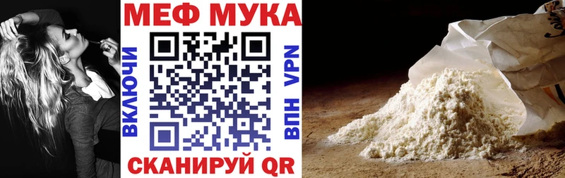 Меф 4 MMC  Лодейное Поле 