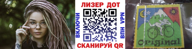 Марки 25I-NBOMe 1,8мг  Лодейное Поле 