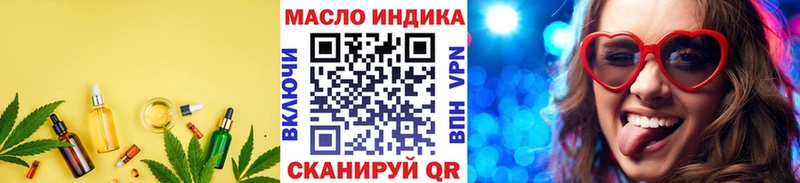 MEGA зеркало  Лодейное Поле  ТГК концентрат 